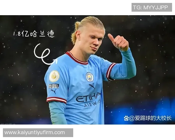 中锋身价排行榜揭晓哈兰德姆巴佩领衔伊萨克紧随其后