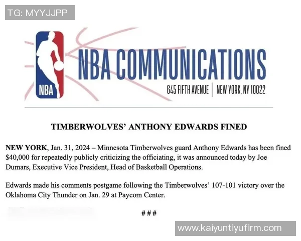 爱德华兹坦言不解NBA杯规则但强调赢球才是最重要的目标