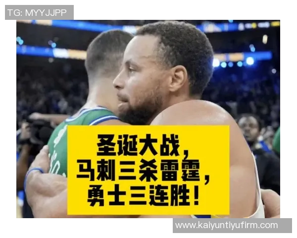 三队争锋相对马刺雷霆勇士各自克敌展现强大实力与战术较量
