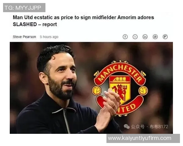 曼联冬窗考虑租借小贝林以增强中场实力多特表现不佳引发关注