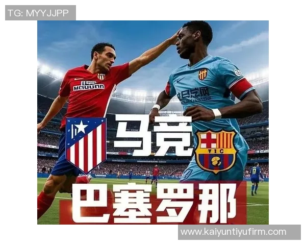 德布尔戈斯执法赫罗纳对皇马后紧接着执法巴萨对马竞引发热议